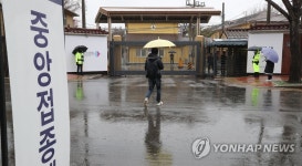 코로나19 백신 접종 사흘째, 휴일에도 운영되는 중앙접종센터