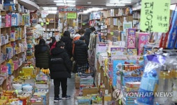 등교 개학 앞두고 붐비는 문구점