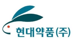 현대약품 먹는 임신 중단 약물 미프진 국내 도입 추진