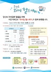 [서산소식] 시내권∼성연 테크노밸리 왕복 시내버스 운행