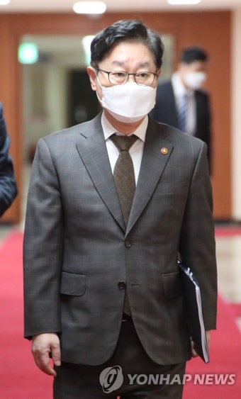 국무회의 참석하는 박범계 장관