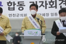 경기도경제과학진흥원을 최북단 연천으로