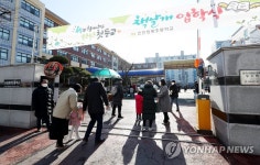 설레는 첫 등교