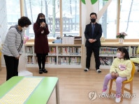 선생님과 첫 인사