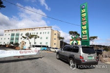 152명 확진·10명 사망, 광주 효정요양병원…코호트격리 해제