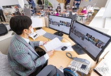 학부모 만남은 온라인으로