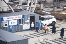 요양병원 운영진 가족 백신 접종 의혹…동두천보건소, 조사 착수