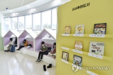 원주혁신도시 미리내 도서관 개관
