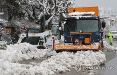 동해시 긴급 제설작업