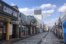 텅빈 보산동 관광특구 거리