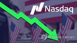 뉴욕증시, 美금리 주시 속 변동성 여전…나스닥, 1.69% 하락 마감