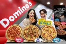 도미노피자, 봄 신제품 3종 출시