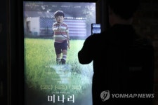 높은 관심 속 개봉한 미나리