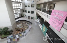비대면 개강에 한산한 학생회관