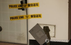 훼손된 변희수 전 하사 거주지 현관문