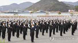 해사, 1학년때 이성교제 자진신고한 생도 40여명 중징계