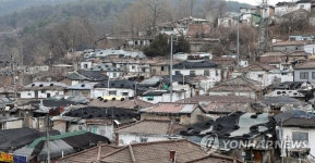 서울 마지막 달동네 백사마을 재개발