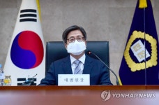 인사말 하는 김명수 대법원장