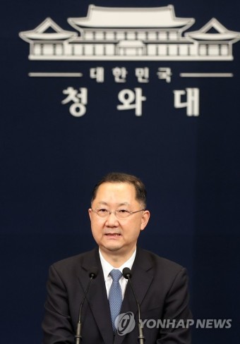 문 대통령, 김진국 신임 민정수석 임명