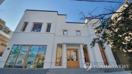 근대건축물이 청년 창업공간으로…진해 보태가 개관