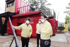 [창원소식] 보건소에 코로나19 선별진료소 신축·운영