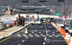 내일부터 광화문광장 동쪽 세종대로에서 양방향 통행 시작