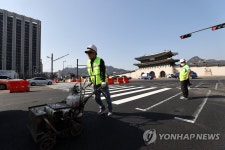 세종문화회관 앞 도로 내일부터 차량통행금지