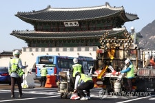 세종문화회관 앞 도로 내일부터 차량통행금지