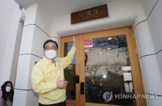 근대건축물이 청년 창업공간으로…진해 보태가 개관