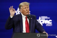 트럼프, 공화당 정치자금 모금에 