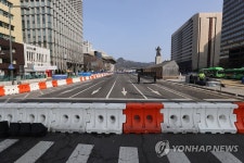 세종대로 서측차로 폐쇄