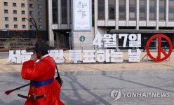 4월 7일, 서울시민 투표하는 날