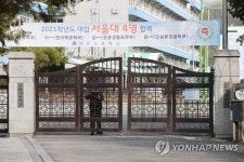 강동구 소재 고등학교 확진자 발생…등교 중단