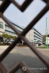확진자 발생으로 등교 중단한 강동구 소재 고등학교