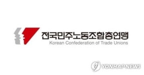 광주 민주노총 호원, 광주형일자리 선도기업 인증 취소해야