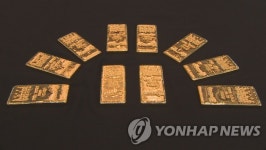 전북 익산 도심에 금괴 2t 매장설 확산…경찰 확인된 바 없어