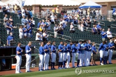 MLB 13개팀 관중 입장 계획 발표…20팀 돌파 초읽기