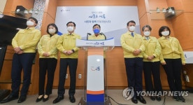 소속 의원 투기 의혹 사과하는 시흥시의회 더불어민주당 의원들