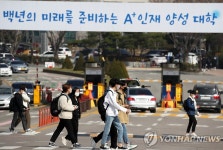 활기 찾은 캠퍼스