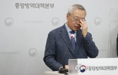 회의 결과 발표하는 김중곤 백신 피해조사반장