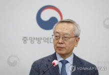 회의 결과 발표하는 김중곤 백신 피해조사반장
