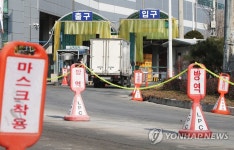비좁고 밀폐된 작업환경 안성 축산물공판장 집단감염