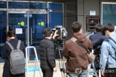 LH과천의왕사업본부 앞 대기하는 취재진