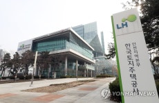 적막감 흐르는 LH 인천지역본부
