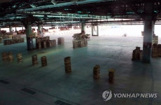 부산 공동어시장 집단감염 확산…어류경매 차질