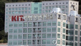 [부산소식] 경남정보대 과기부 주관 ICT 멘토링 사업 선정