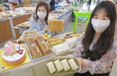대야농협하나로마트(떡보의하루) | 농협 하나로마트, 백설기 데이 맞아 쌀 가공품 판매