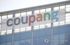 쿠팡, 뉴욕증시 공모 희망가 상향