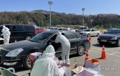 평창 진부면 주민 코로나19 전수검사 진행