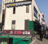 서울 종로구, 창신·숭인 425곳 간판개선사업 마무리
